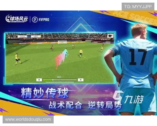 免费下载斗球app安卓版，开启你的足球梦想之旅