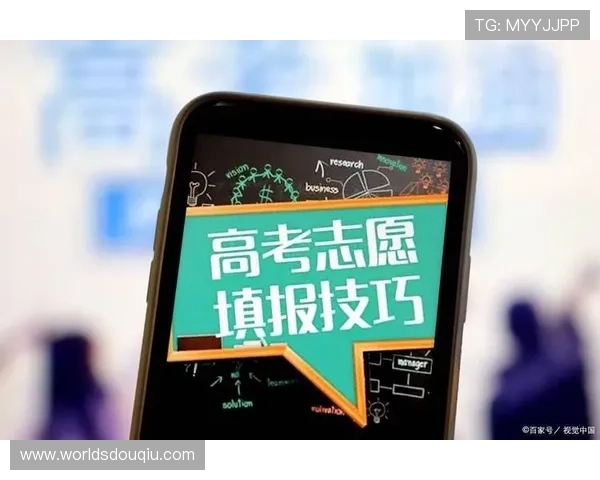 快速获取斗球app官网下载链接，完整安装流程指南助你顺利使用应用