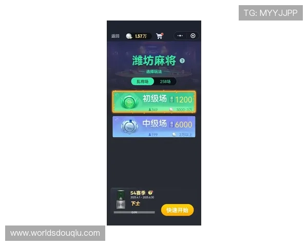 安卓用户必备的斗球直播app下载最新版本，快速安装享受极致观赛体验