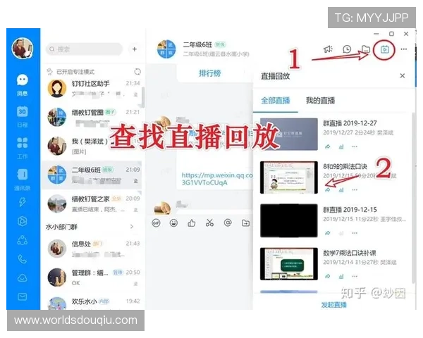 如何快速下载斗球直播旧版应用程序,完整步骤详解让你顺利体验高清直播 如何快速下载斗球直播旧版应用程序,完整步骤详解让你顺利体验高清直播