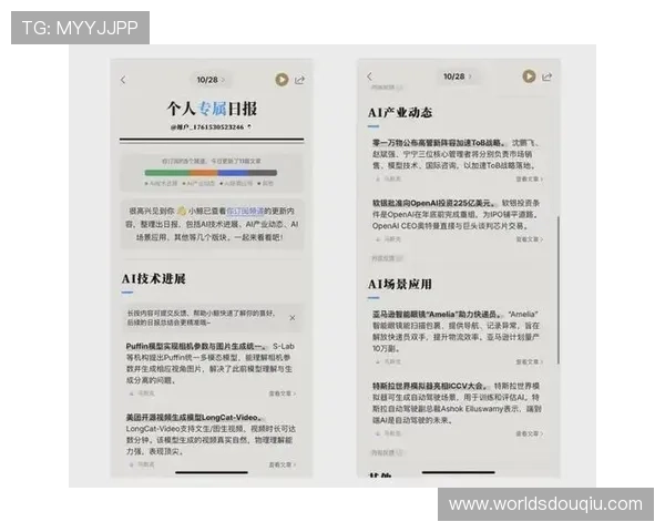 斗球app官方免费下载iOS官方正版,尽情体验运动娱乐新玩法 斗球app官方免费下载iOS官方正版,尽情体验运动娱乐新玩法