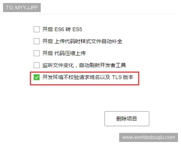 斗球tv官网下载安装过程中遇到的常见错误及排查方法