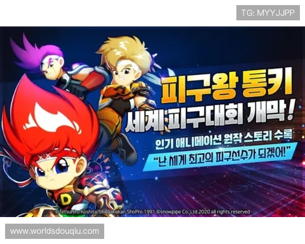 斗球下载入口官方最新版下载,提供最全的游戏下载入口和使用教程 斗球下载入口官方最新版下载,提供最全的游戏下载入口和使用教程