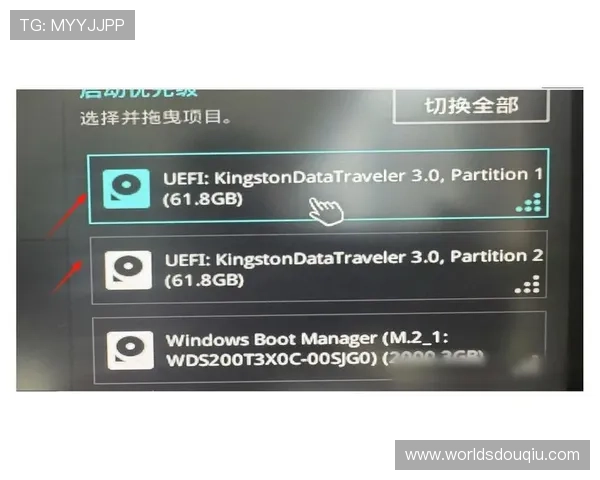 斗球体育app正版安装教程详细步骤，助你轻松完成软件的正版安装