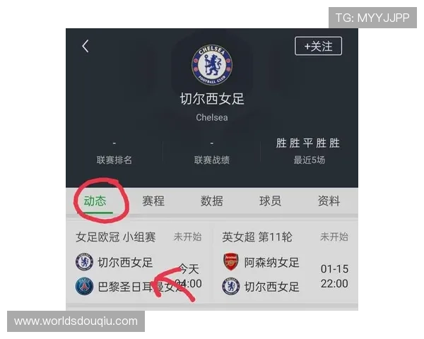 斗球体育app电视版支持多屏互动功能，提升家庭观赛的娱乐体验与互动乐趣