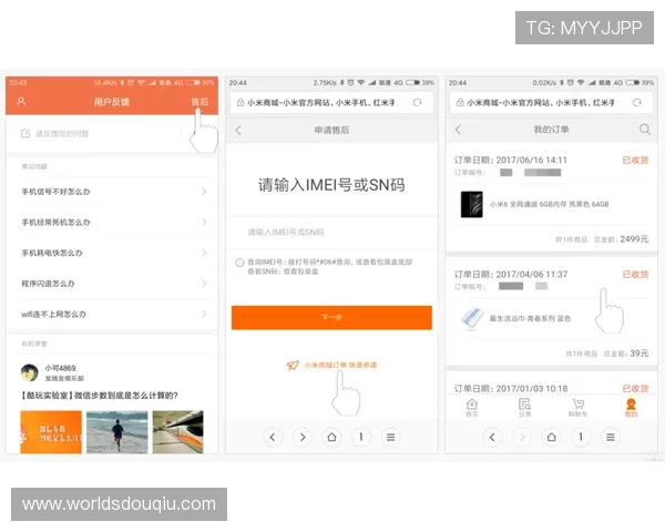 斗球体育v2.2.5最新版本更新内容详细说明与用户反馈分析 斗球体育v2.2.5最新版本更新内容详细说明与用户反馈分析