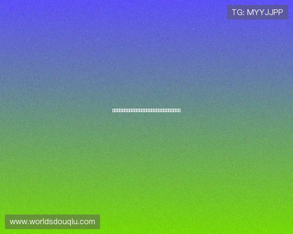 斗球体育官网投注优惠福利不断，注册即享丰富彩金与专属奖励