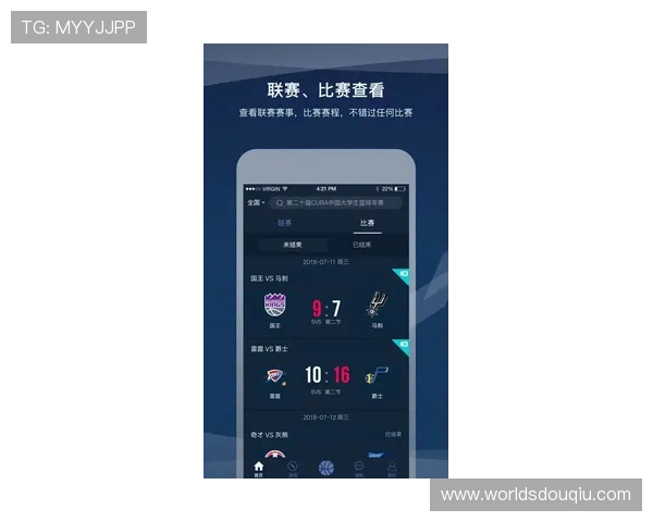 斗球体育直播app官方下载流程详解，轻松一步完成安装体验精彩赛事