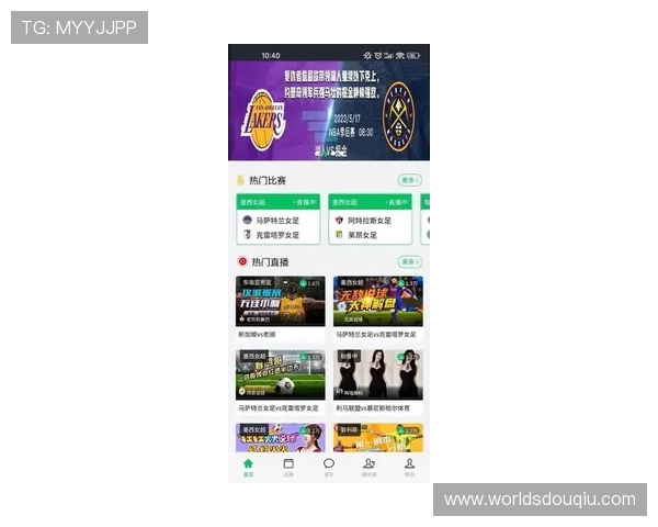 斗球吧直播在哪看最新最全的观看指南推荐 斗球吧直播在哪看最新最全的观看指南推荐