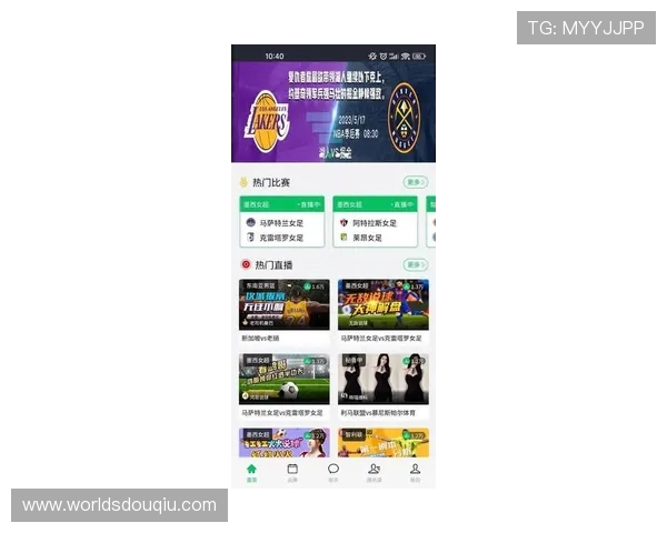 斗球免费直播在线看最新平台推荐让你随时随地免费观看精彩比赛