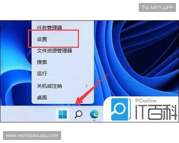斗球官网下载手机版常见问题解答,解决下载与安装中的各种疑问 斗球官网下载手机版常见问题解答,解决下载与安装中的各种疑问