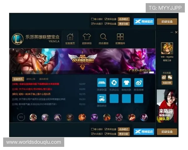 斗球帝怎么下载最新版本,详细步骤图文教程推荐 斗球帝怎么下载最新版本,详细步骤图文教程推荐