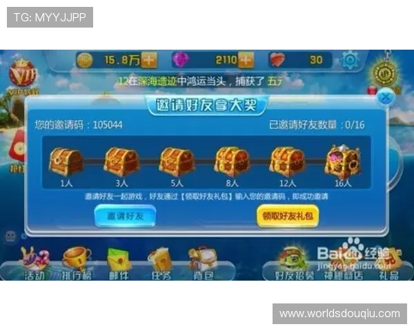 斗球极速版下载最新官方渠道，轻松体验极速竞技乐趣