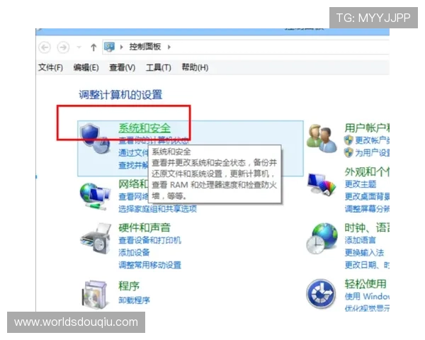 斗球电脑版怎么下载，确保安全无病毒的下载途径推荐