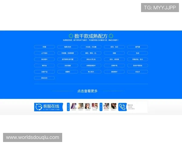 斗球电脑网页版入口最新版本更新内容及功能介绍 斗球电脑网页版入口最新版本更新内容及功能介绍