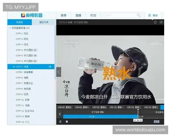 斗球直播app安装下载指南，轻松掌握最新版本下载安装步骤