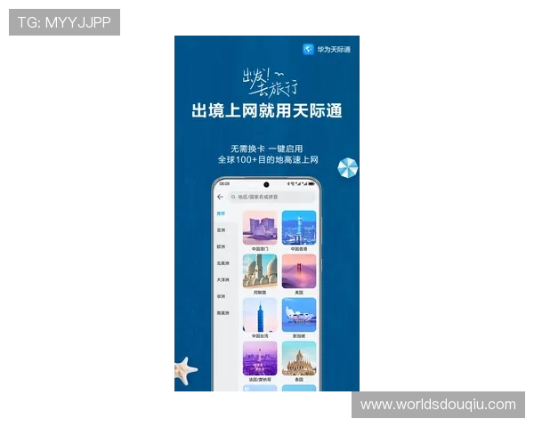 斗球直播app官方版玩法指南，助你轻松掌握直播互动技巧享受极致观赛体验