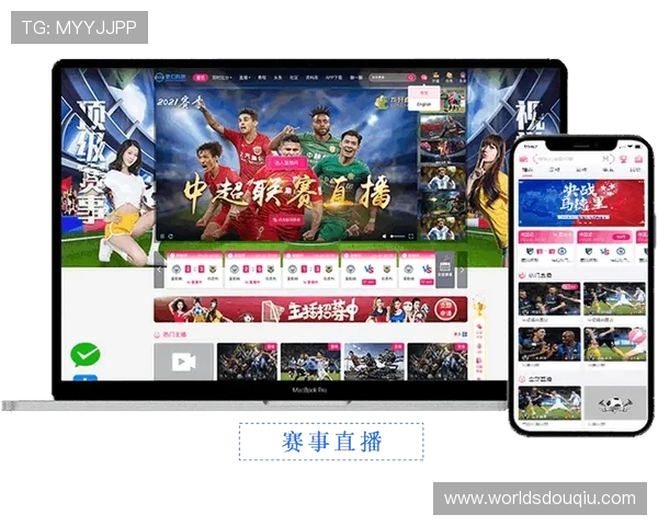 斗球直播app官网最新版本下载安装指南，畅享高清赛事直播体验