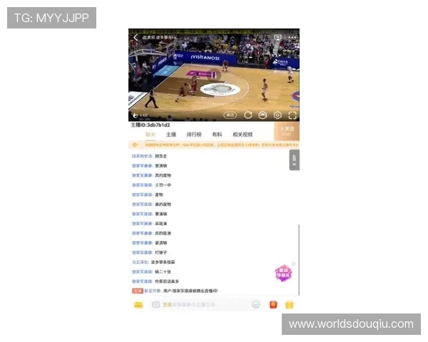 斗球直播tv版下载安装的最新版本更新内容与功能介绍 斗球直播tv版下载安装的最新版本更新内容与功能介绍