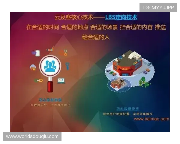 斗球直播ios官方版下载官网官方正版下载地址，享受稳定流畅的直播服务