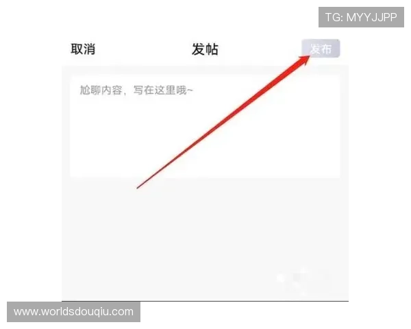 如何在安卓设备上快速安装斗球体育app手机版，享受高清赛事直播和专业体育数据分析