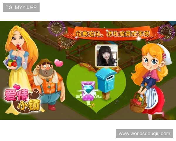 斗球app下载官方网站最新版本免费下载,提供全面游戏攻略与最新活动资讯 斗球app下载官方网站最新版本免费下载,提供全面游戏攻略与最新活动资讯