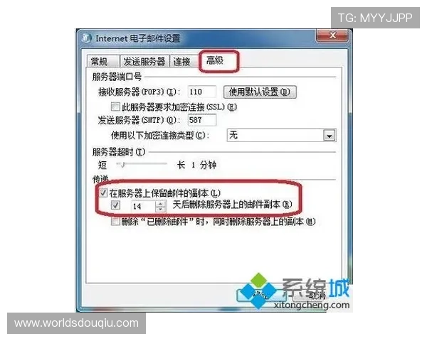 斗球tv网页版入口官网官方入口地址更新通知及常见问题解决方案全攻略