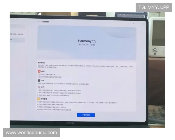 斗球ios最新版本的主要更新内容和版本升级的详细信息