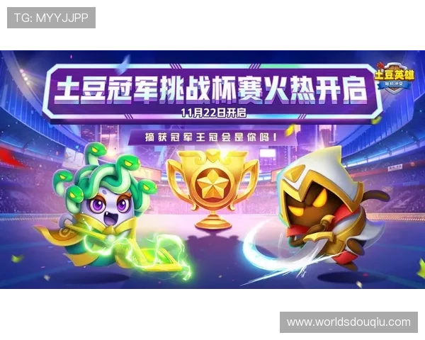 斗球体育app官方优惠活动与福利政策,获取最新赛事奖励和专属优惠信息