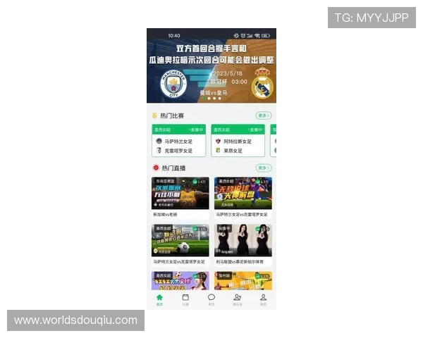 斗球体育官网入口最新官方平台全面解析助你轻松登录体验极致游戏乐趣