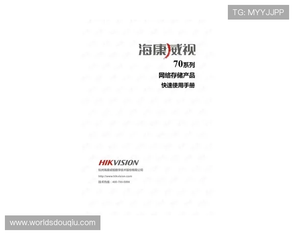 斗球体育官方版本有哪些帮助用户选择最适合自己的版本指南 斗球体育官方版本有哪些帮助用户选择最适合自己的版本指南