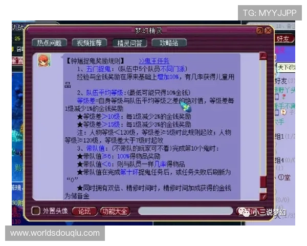 斗球体育直播官网常见问题解答与技术支持服务详细指南