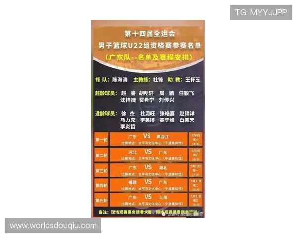 斗球体育直播官网直播平台最新赛事直播时间安排与观看指南 斗球体育直播官网直播平台最新赛事直播时间安排与观看指南