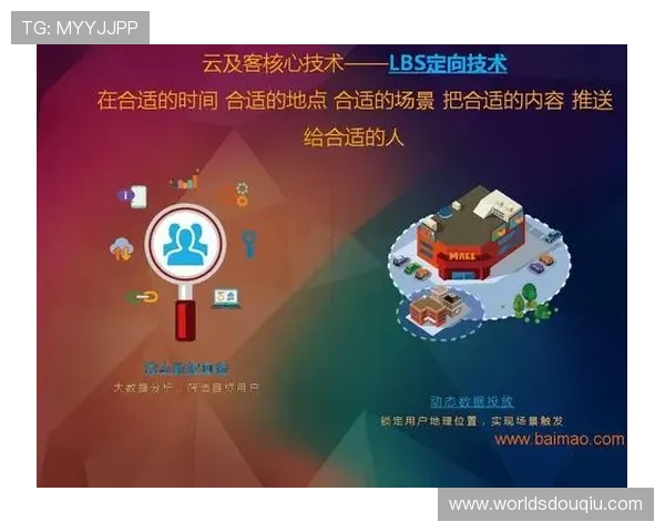 斗球官网入口网页官方最新版本下载地址及详细操作流程介绍