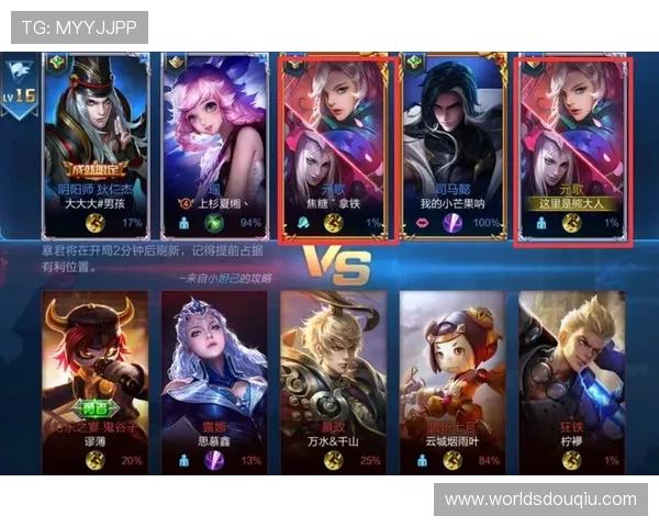 斗球极速版V2.2.4最新版本全面升级带来更流畅的游戏体验与丰富的玩法介绍