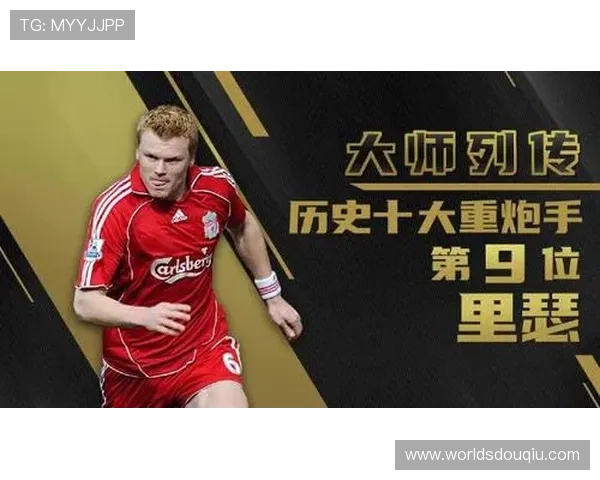 斗球帝App官方最新版本更新内容详细介绍，助你掌握游戏体验升级的全部变化