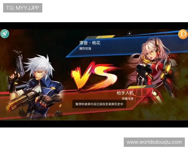 斗球官网电脑版下载最新版本全攻略,帮助玩家轻松安装体验最佳游戏乐趣 斗球官网电脑版下载最新版本全攻略,帮助玩家轻松安装体验最佳游戏乐趣