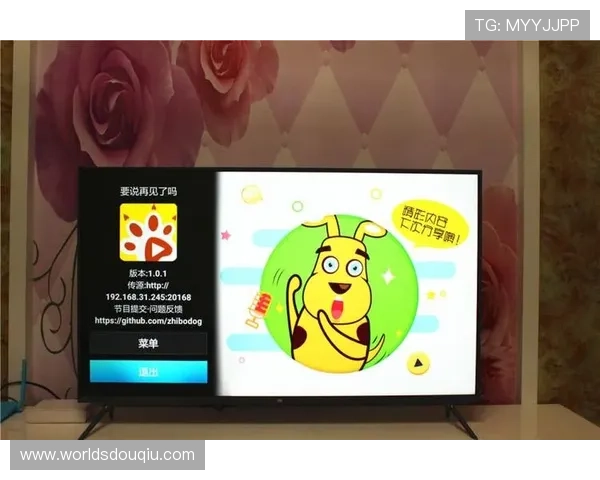 斗球直播app网页版入口在哪里找?详细步骤教你快速进入高清直播页面