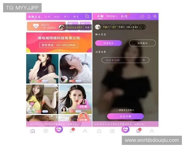 斗球直播app官方版玩法介绍让你轻松掌握最新比赛技巧与操作指南