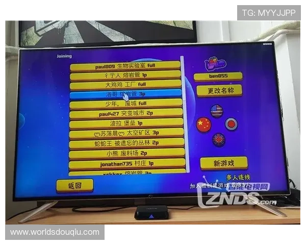 斗球直播tv版下载安装指南，轻松开启电视端足球直播体验