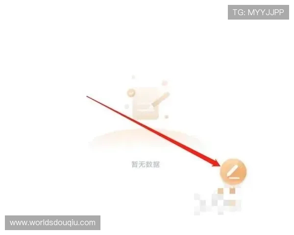 斗球直播官方app最新更新内容，提升用户体验的全新功能介绍