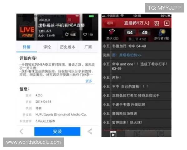 斗球直播官方网站入口免费获取最新入口链接，支持多平台观看，享受高清直播乐趣