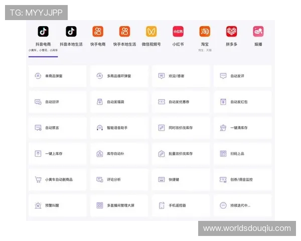 斗球直播官网下载安装最新版，全面介绍软件功能与使用技巧指南