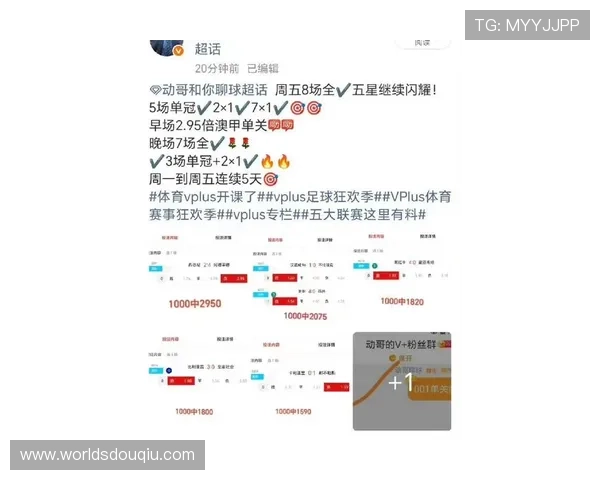 斗球直播官方账号每日推送最新足球资讯和比赛直播，第一时间掌握比赛热点