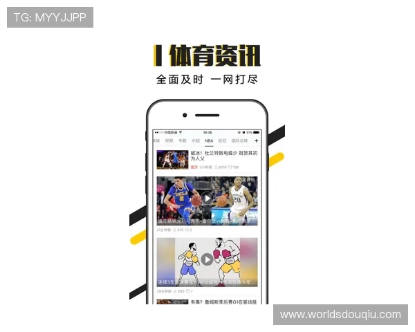 斗球直播苹果版免费下载，高清流畅直播赛事全方位满足体育迷需求