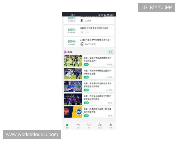 斗球直播苹果v173版本下载地址，快速获取最新官方安装包