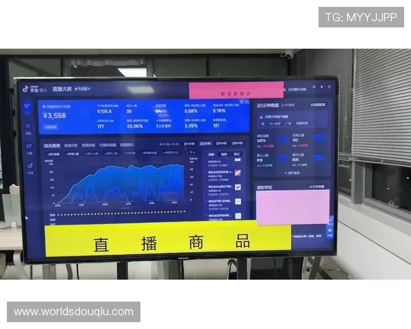 无需付费即可下载斗球直播电脑版，享受高清画质和稳定的直播体验