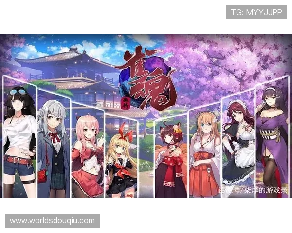 最新斗球网页版在线玩攻略，带你快速掌握游戏技巧与玩法技巧