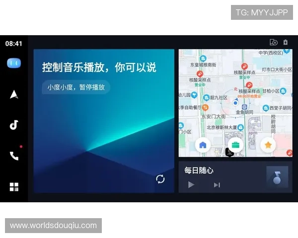 最新版本斗球app苹果官网入口下载地址及安装步骤详解