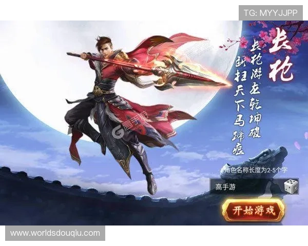 获取斗球app官网苹果最新版下载安装方法，确保每位玩家都能顺利体验最新游戏内容